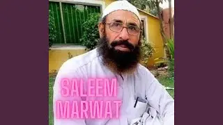 YARA MA RASA