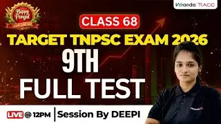 #68 | TNPSC EXAM 2026 | 9th STD | FULL TEST  | BY DEEPIKA