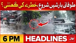 Faiz Hameed Sentenced | Pak Army | BOL News Headlines at 6 PM | Heavy Rainfall In Karachi?