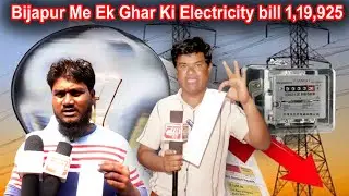Bijapur Me Ek Ghar Ki Electricity bill 1 Lakh Se Zyaada Kya Hai Haqeeqat ..? | BIJAPUR NEWS 21-01-26