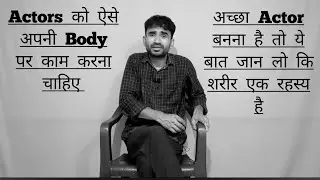 Body  language  ll  @actingcraft 