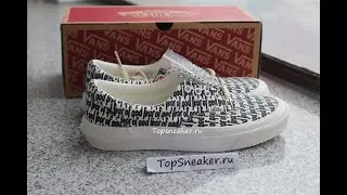 FEAR OF GOD X PACSUN VANS ERA 95 REISSUE JERRY LORENZO ORIGINAL MATERIALS READY TO SHIP