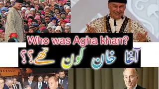Who was Agha Khan | Aga Khan IV Passes Away at 88 | Ismailie Community.