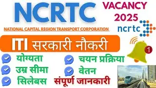 NCRTC VACANCY 2025 | NCRTC RECRUITMENT 2025 SYLLABUS | NCRTC DIPLOMA AND ITI VACANCY 2025 | NCRTC |