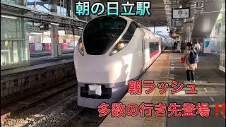 常磐線　水戸線　【朝の日立駅発着集‼️】7時台　ワンマン化後