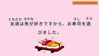 Japanese Shadowing & Story for Beginners | N5 Story Series 03