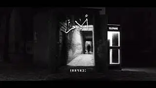 Dopage - Alam