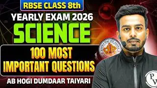 RBSE Class 8th Yearly Exam 2026 | Science |100 Most Important Questions | RBSE Wallah
