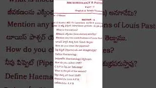 MICROBIOLOGY &PATHOLOGY MLT VOCATIONAL INTER #vocationalcourses