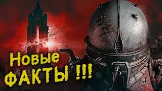 НОВАЯ ТЕОРИЯ СЮЖЕТ CRONOS: The New Dawn