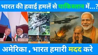 The Unseen War: India&rsquo;s Military Strategy Against Pakistan