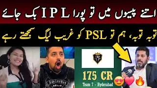 😍 Vikrant Gupta shocked on PSL 11 Auction prices, 2 new teams | Indian Media reaction on PSL vs IPL