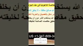 #al_daleel #الاخ_وحيد#