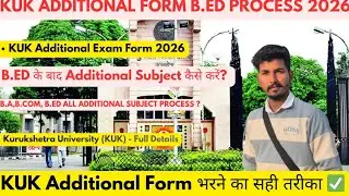 Kuk private & distance  additional B.Ed,B.A,B.com 2026 #kuk #privateform #additionalprivateform  