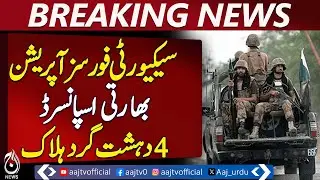 Security forces operation | Indian-backed militants neutralized | Counterterrorism Pakistan