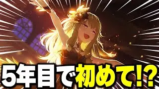 【プロセカ】&ldquo;歌姫&rdquo;草薙寧々の神イラスト公開！『Get my bright wingsガチャ』