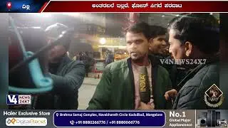 ಇರಾನಿನಿಂದ ದಿಲ್ಲಿಗೆ ಬಂದ ಮೊದಲ ವಿಮಾನ;ಅಪಾಯಕಾರಿ ಪ್ರತಿಭಟನೆಯ ನಡುವೆ ಒದ್ದಾಟ;ಅಂತರಬಲೆ ಇಲ್ಲದೆ, ಫೋನ್ ಸಿಗದೆ ಪರದಾಟ