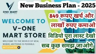 V ONE MART Pot. Ltd.* New Business Plan - 2025  मात्र 849 रुपए खर्च करो और लाखों रुपए कमाओ