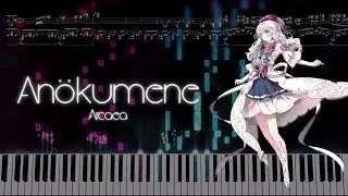 Anökumene - Jun Kuroda - Piano Solo
