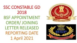 SSC CONSTABLE GD 2018 BSF APPOINTMENT ORDER / JOINING LETTER RELEASED