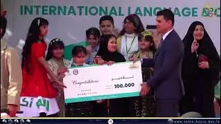 بحضور محافظ البصرة أسعد العيداني مدارس أيشق تنظم مهرجاناً منوعاً بمناسبة اليوم العالمي للغة العربية.