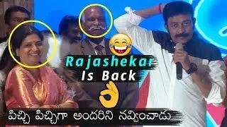 Hero Rajasekhar FUNNY Speech at MAA New Executive Committee Oath Taking Ceremony | Daily Culture