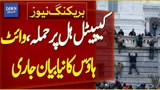 White House Issues Latest Update on Capitol Hill Attack | Breaking News | Dawn News