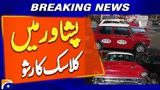 Peshawar Hosts Stunning Classic & Vintage Car Exhibition - Breaking News - Geo News