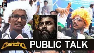 Ranarangam Movie Public Responses || TFC Film News
