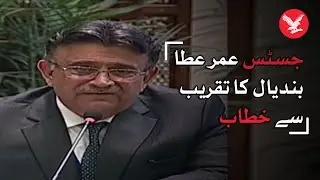 CJP Umar Ata Bandiyal addresses ceremony in Islamabad
