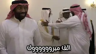 حفل زفاف ابراهيم سالم بواح الكحلاني