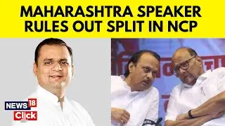 Maharashtra Assembly Speaker Says No Split in NCP Amid 'Pawar' Tussle | NCP News Today | News18