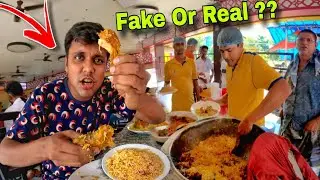 সত্যি কি ভালো ? চিকেন বিরযানি সাথে খাসির মাংস কষা | Baruipur Asma Dhaba | Kolkata Best Biryani |