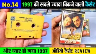 No 14। Music Hits of 1997। Aur Pyaar Ho Gaya 1997 Audio Cassette Review। Music Nusrat Fateh Ali Khan