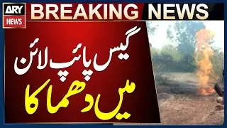 Peshawar: Gas Pipeline Explosion in Hassan Khel Caused by Explosive Material, Says Police