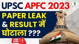 UPSC APFC | Result Fraud or Paper Leak??? | Success Tree