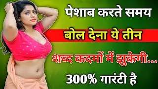 200% गारंटी देता हु। psychological thought l l famous quotes | Psychology facts #krishna