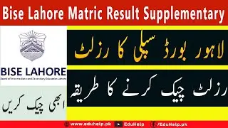 Bise Lahore Matric Result 2022 Supplementary Check Online