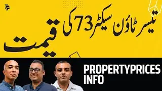 Taiser Town Sector 73 Scheme 45 Karachi | Taiser Town Scheme 45 Karachi | Property Prices Info