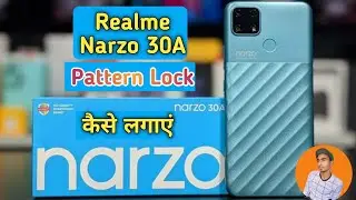 How To Set Pattern Lock in Realme Narzo 30a, Realme Narzo 30a Screen Lock, Pattern Lock Setting
