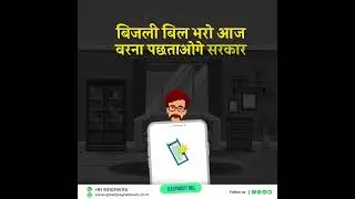 Pay Your Electricity Bills Now and Get Instant Commission.