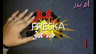 👰حصري وانفراد👰 تصميمي  👜شنطه سنو وايت للأطفالبالخرز👜 👰شنطة بالخرز 👜الجزء الأول👸