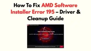 Как исправить ошибку 195 установщика ПО AMD &mdash; руководство по драйверам и очистке
