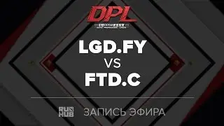 LGD.FY vs FTD.C, DPL.T, game 1 [Mila]