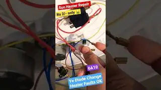 900W Sun Heater #repair #diode #wiring Rs2/-🤑#full #test #shorts 👍❤