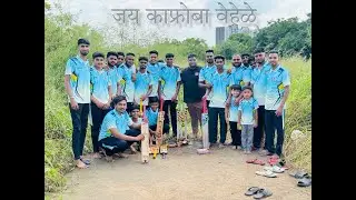 LATE . Radha Aai Smruti Chashak Vehele 2026 | FINAL DAY  |