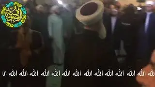 حضرة و حلقة ذكر الصوفية المباركة | الاخوة ابو شعر | بحضور الشيخ اسامة الرفاعي