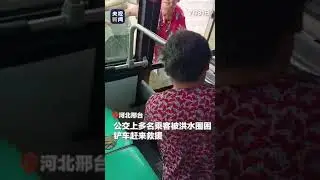 A #forklift driver in Fangshan, Beijing #rescued a family of 3 in the #flood