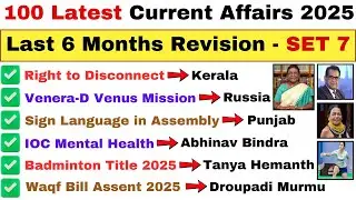 Latest 100 Current Affairs 2025 | 6-Month Revision Series &ndash; Set 7