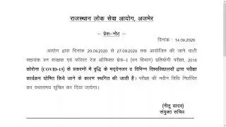 # LATEST UPDATES ON RPSC ACF/ FRO EXAM.